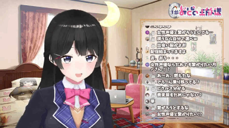 にじさんじ　前世