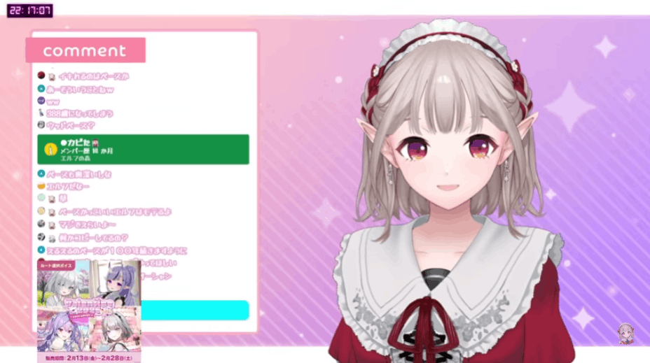 にじさんじ　前世