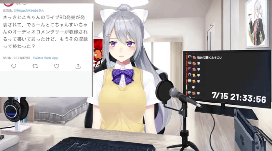 にじさんじ　前世