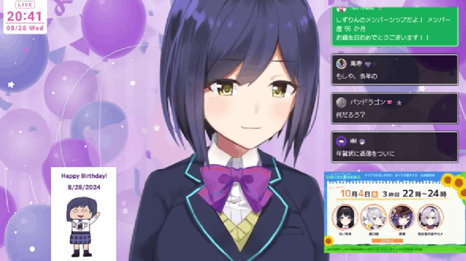 にじさんじ　前世