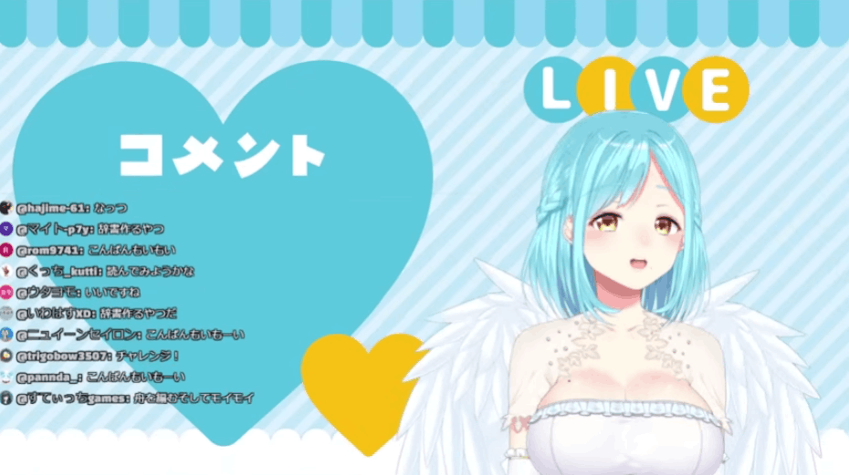 にじさんじ　前世