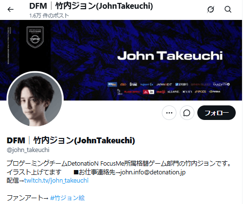 男虎　前世