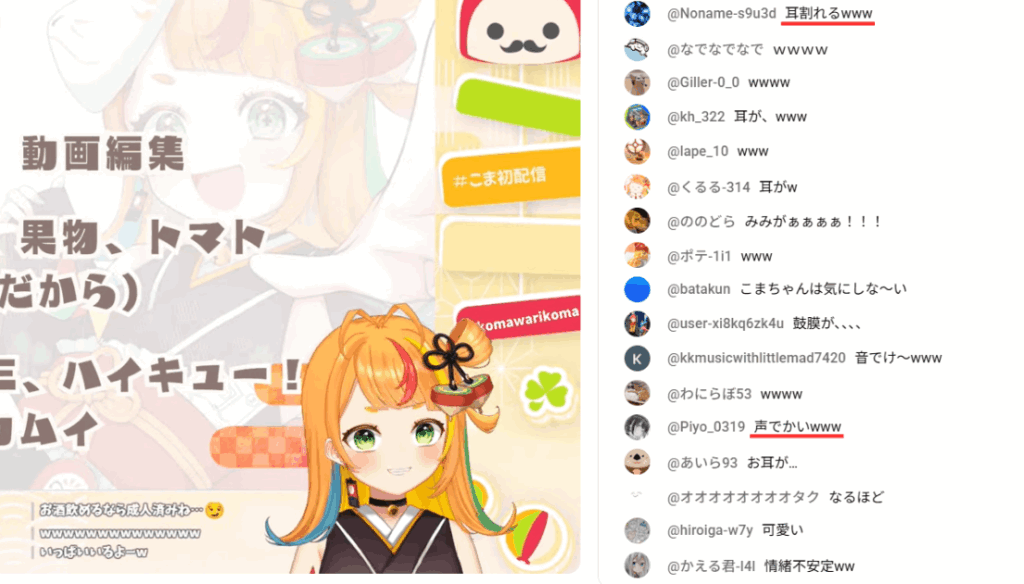 小廻こま　前世