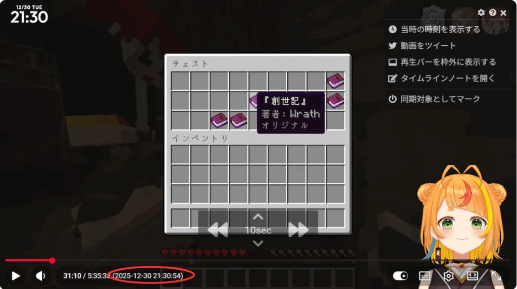 小廻こま　前世