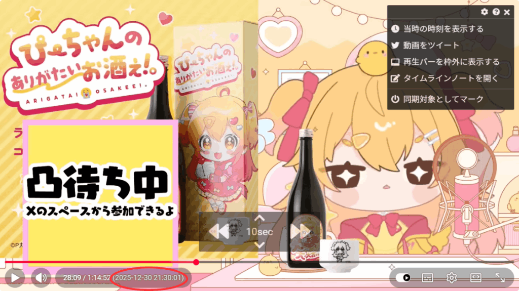 小廻こま　前世