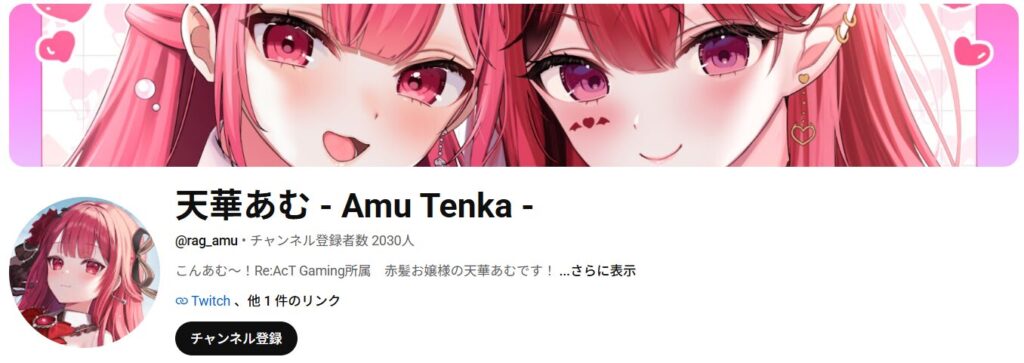千凛あゆむ　前世