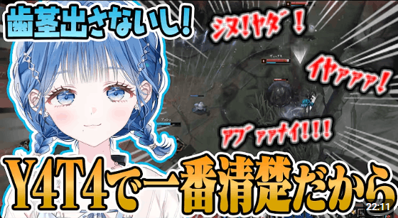 小々波いるか　前世