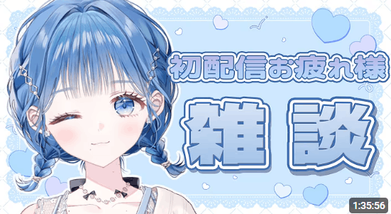 小々波いるか　前世