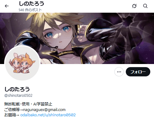 レヨン　前世