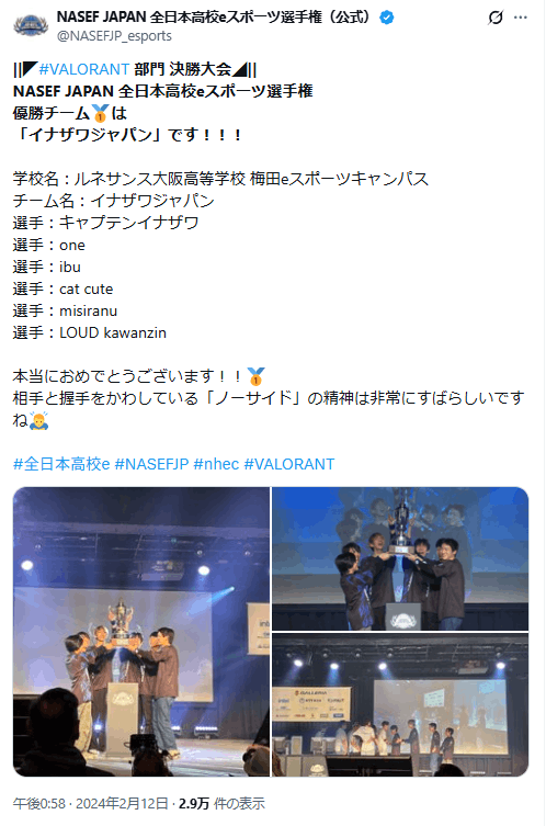 レヨン　前世