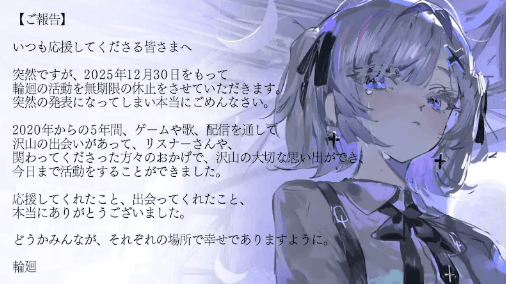 Rei7 前世