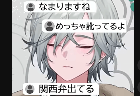 レヨン　前世