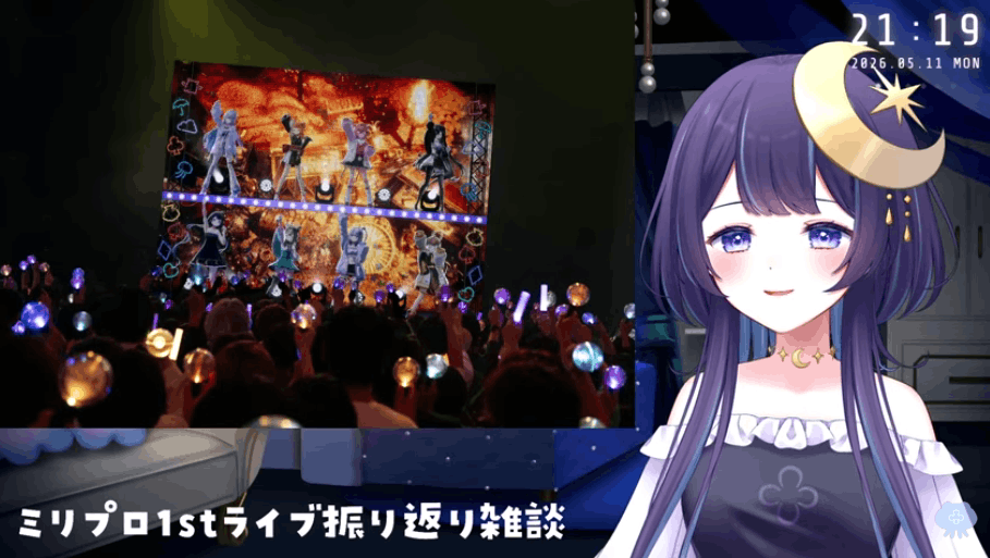 ミリプロ　前世