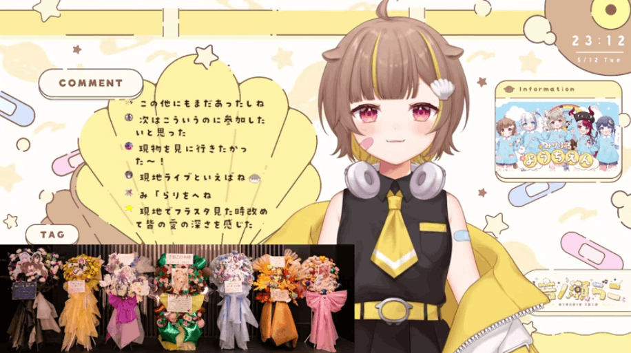 ミリプロ　前世