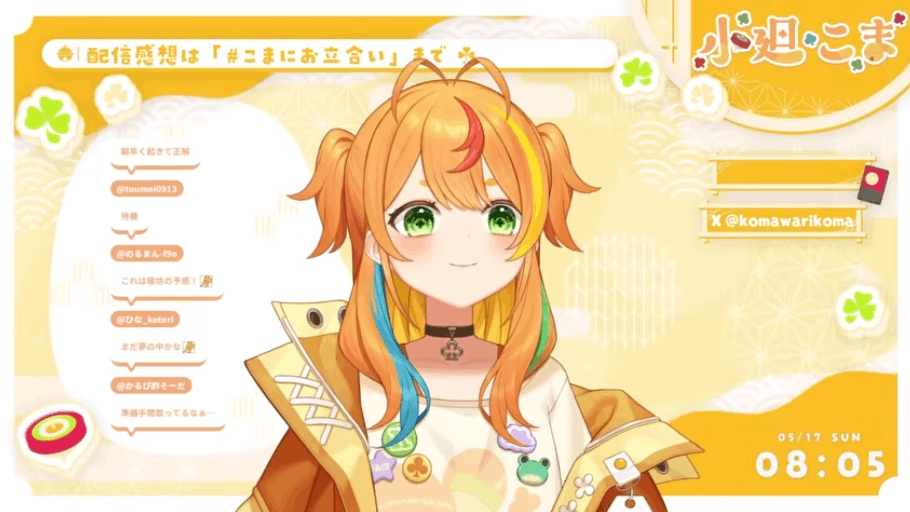 ミリプロ　前世