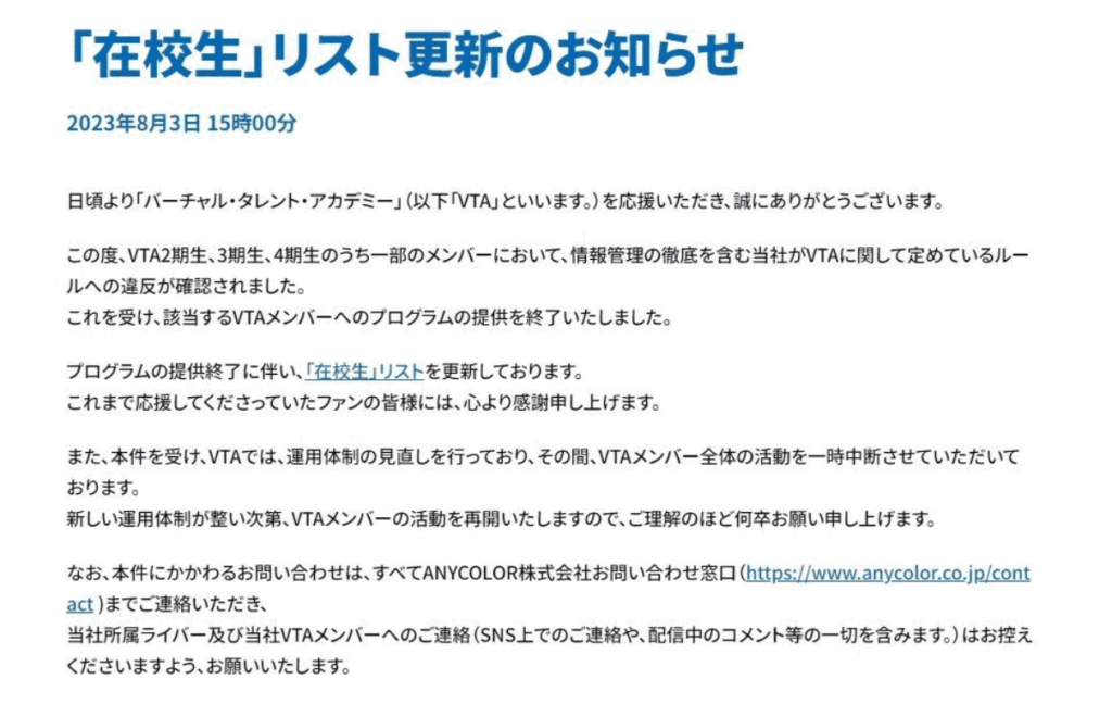 花籠つばさ　前世