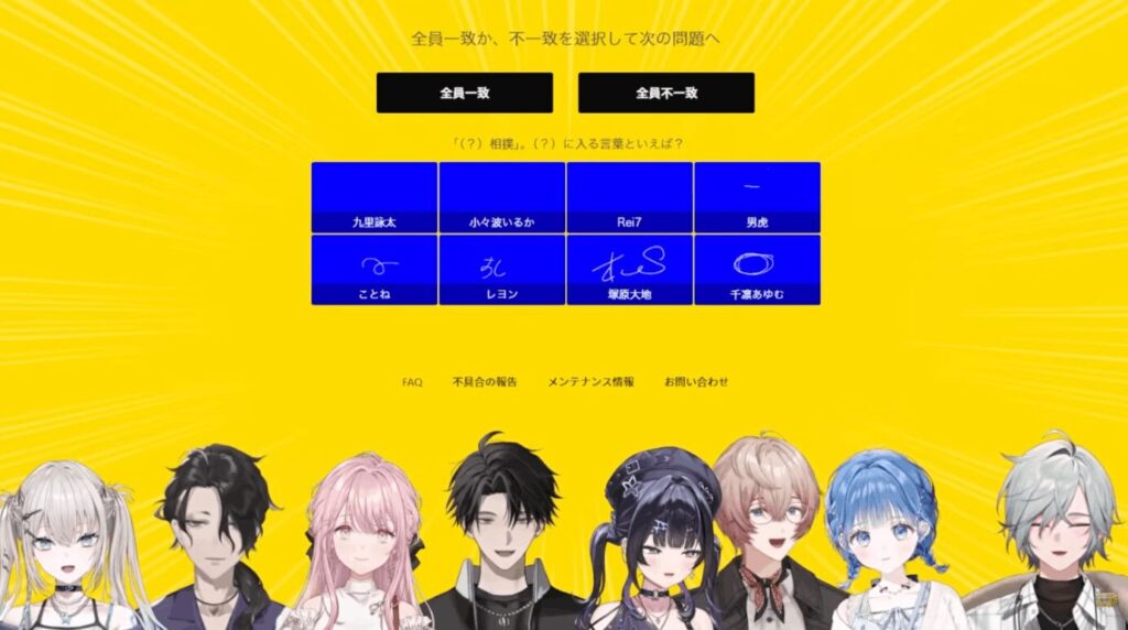 Y4T4　前世