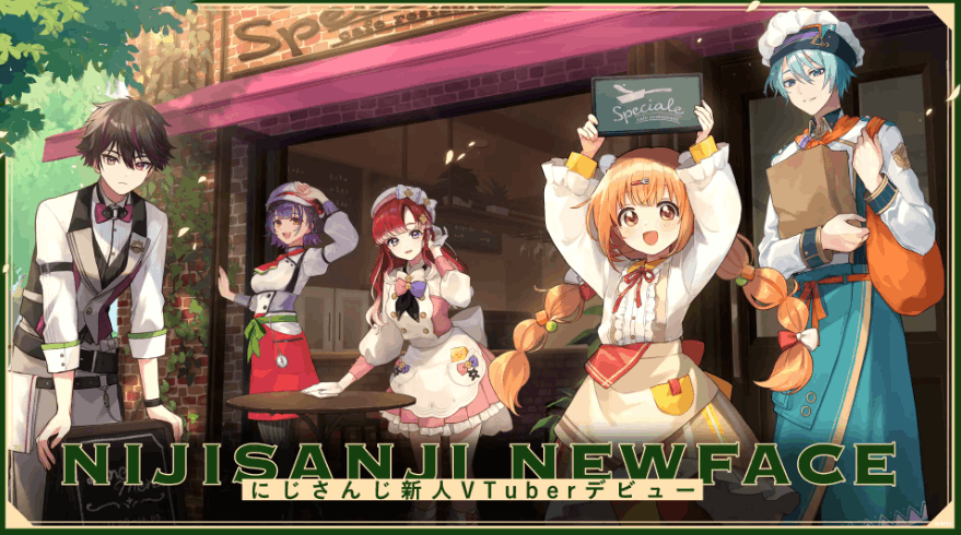 すぺしゃーれ　前世