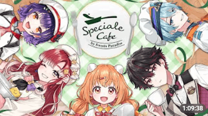 すぺしゃーれ　前世