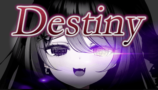 運命メイナ　前世