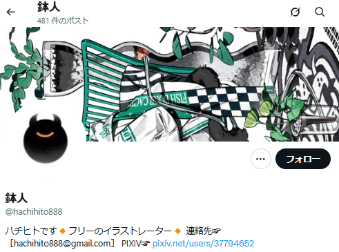 天羅洲テラス　前世