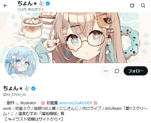 LN_へるぷ.exe　前世